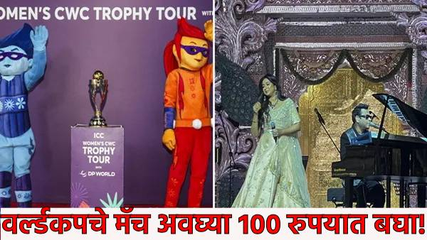 Women s World Cup 2025 Women s World Cup 2025