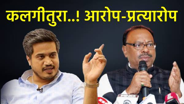 Rohit Pawar challenges Chandrashekhar Bawankule Rohit Pawar challenges Chandrashekhar Bawankule