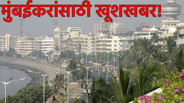 Mumbai Buildings OC Policy Mumbai Buildings OC Policy