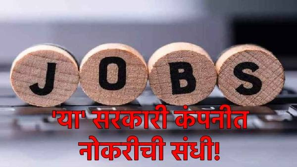 ECIL Recruitment 2025 technical officer jobs engineers apply