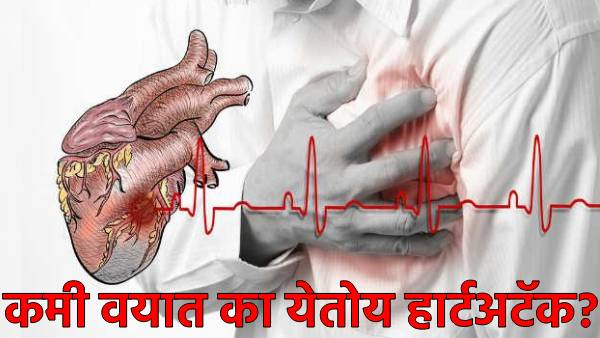 Why Heart Attack Occurs in age of 30 Why Heart Attack Occurs in age of 30