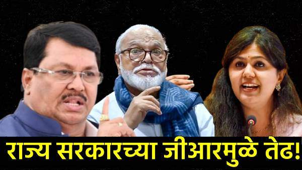 Vijay Vadettewar alleges Chhagan Bhujbal Pankaja Munde Vijay Vadettewar alleges Chhagan Bhujbal Pankaja Munde