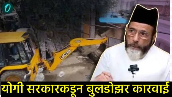 Bareilly Violence Update Bareilly Violence Update