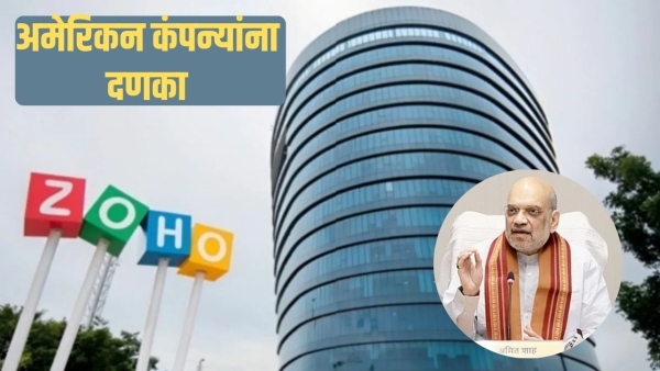 zoho mail government adoption digital india