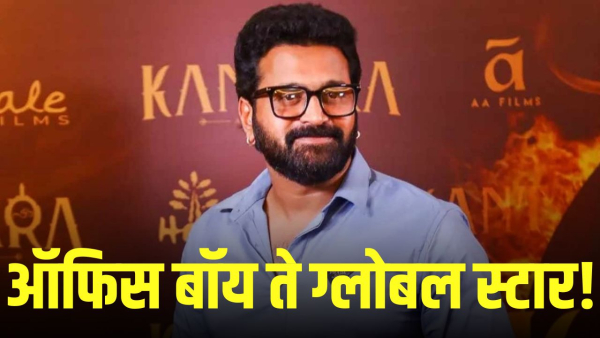 rishab shetty kantara chapter1 success story networth struggle