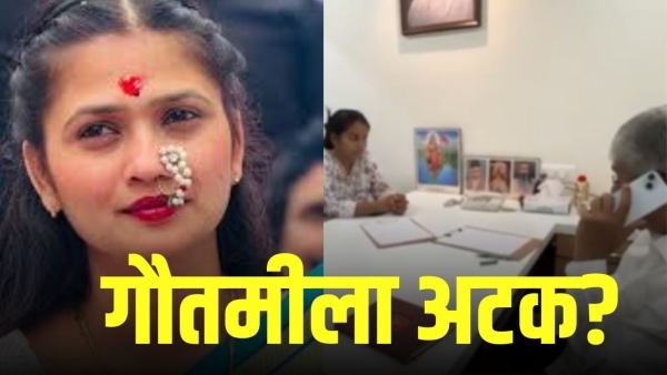 gautamipatilcaraccidentchandrakanpatiltodcpshivsenathackeraydemandsarrest