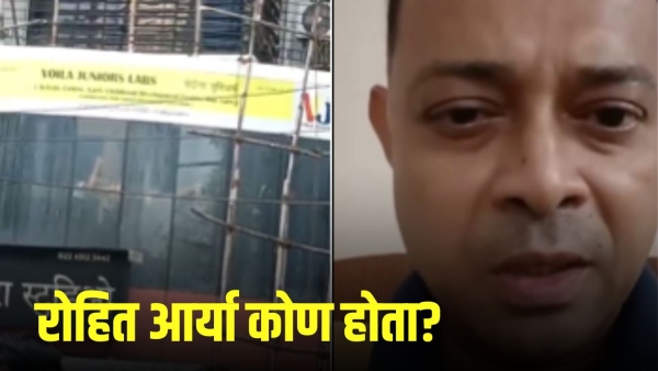 mumbai powai hostage crisis who is rohit arya