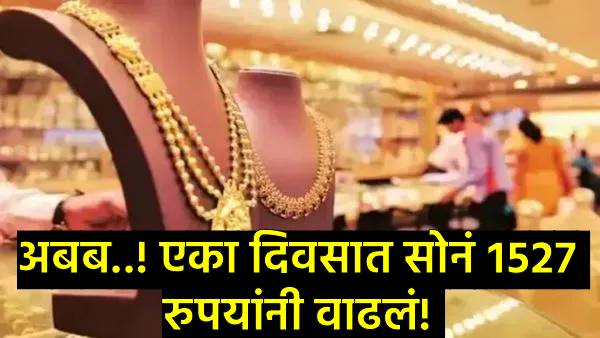 Gold and Silver Prices in India Today Gold and Silver Prices in India Today