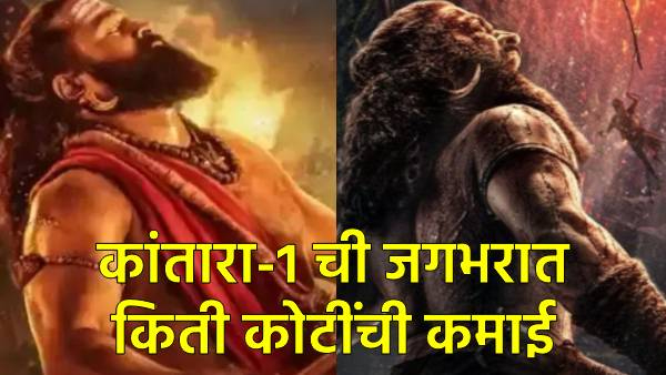 kantara chapter 1 kantara chapter 1