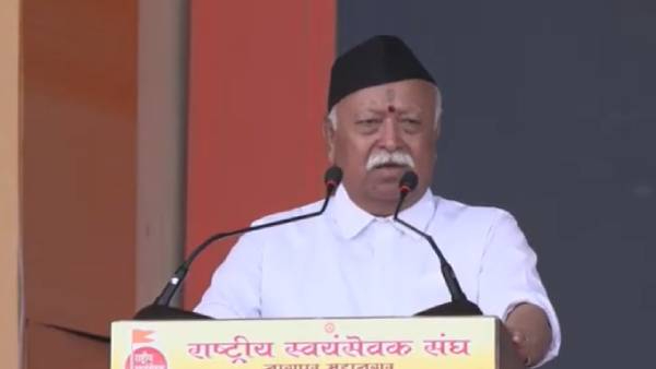 Mohan Bhagwat Speech Mohan Bhagwat Speech