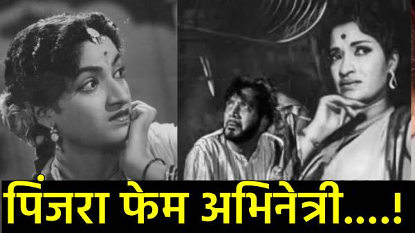 Actress Sandhya Shantaram death Actress Sandhya Shantaram death