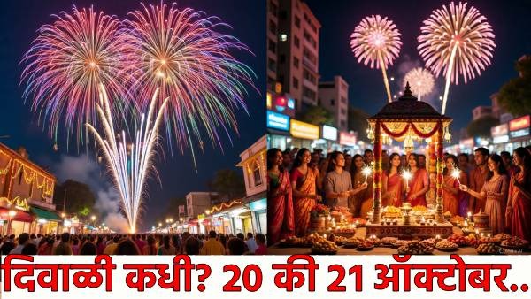 Diwali 2025 date shubh muhurat Diwali 2025 date shubh muhurat