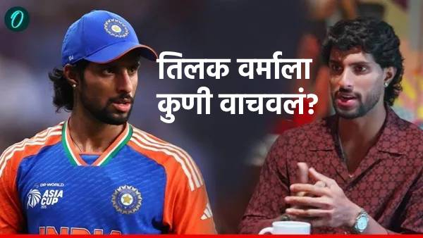 Tilak Varma Tilak Varma