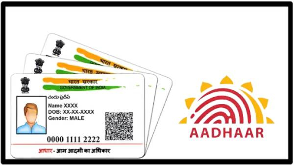 Aadhaar Mobile Number Update in marathi