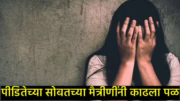 Crime Latest News Crime Latest News