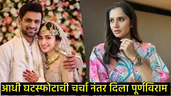 Sania Mirza ex husband Shoaib Malik Sania Mirza ex husband Shoaib Malik