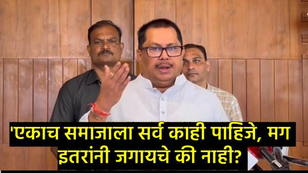 Vijay Wadettiwar accuses Manoj Jarange Vijay Wadettiwar accuses Manoj Jarange