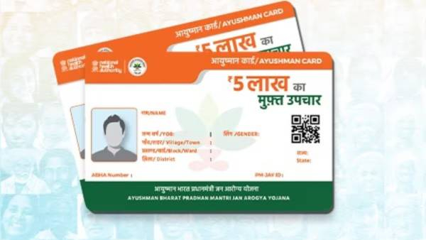 Lost Ayushman Card Know Rules and How to Get Treatment
