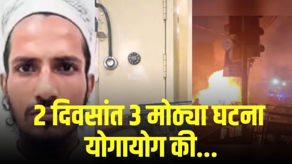 delhi blast faridabad explosives gujarat ricin terror plot india security alert