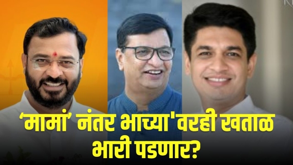 sangamner nagarapalika thorat tambe khatal shinde rajkaran update