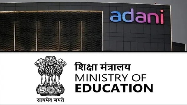 adani samuh shikshan mantralay iks indology rashtriya karyakram