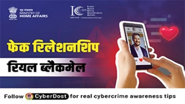 mha action against online sextortion scams mha action against online sextortion scams