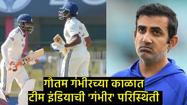 Gautam Gambhir on Resignation Gautam Gambhir on Resignation