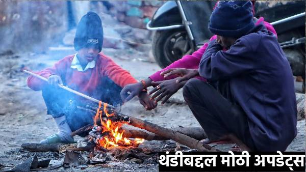Maharashtra Cold Wave