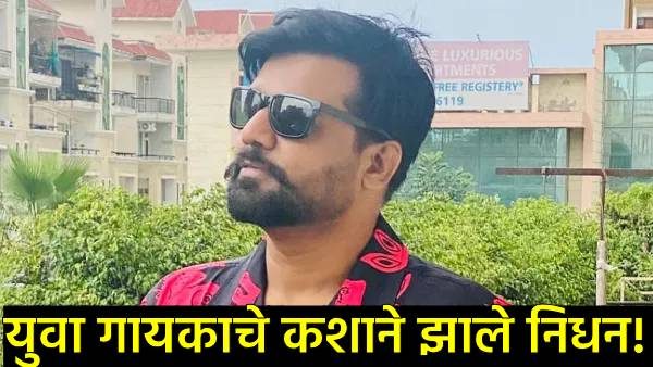 Punjabi Singer Harman Sidhu Dies Punjabi Singer Harman Sidhu Dies