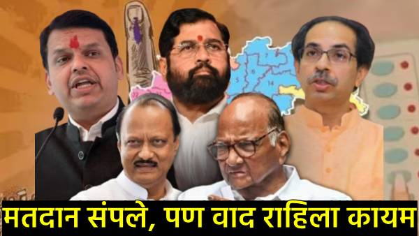 maharashtra municipal elections 2025