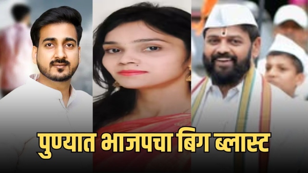pune municipal election bjp entry 22 ex corporators sayali wanjale pune politics update pune municipal election bjp entry 22 ex corporators sayali wanjale pune politics update