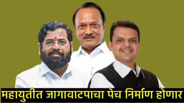 Mumbai Municipal Election 2026 Mumbai Municipal Election 2026