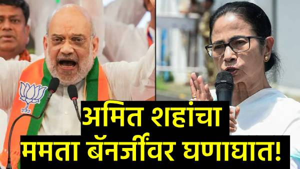 Amit Shah Bengal statement