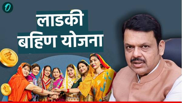 Ladki Bahin Yojana Nov Installment Date Ladki Bahin Yojana Nov Installment Date