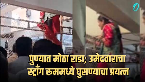 pune mahanagarpalika nivadnuk evm ghotala english school rupali thombare pune mahanagarpalika nivadnuk evm ghotala english school rupali thombare