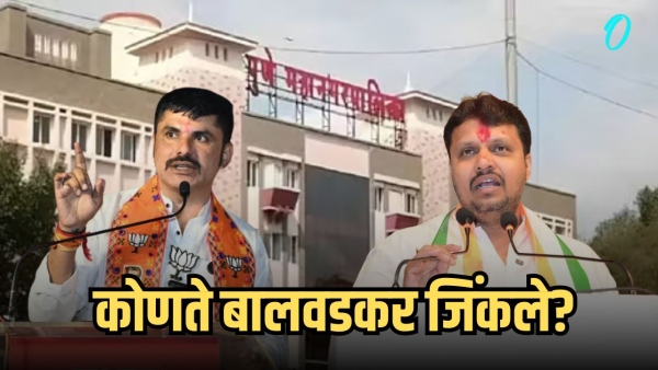 pmc election result 2026 baner balewadi amol balwadkar win