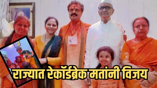 pmc election result 2026 baner pune bappu mankar record win