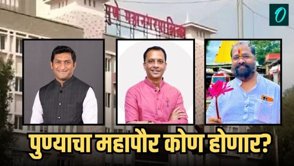 who will be pune bjp mayor race 2026 mahapalika results