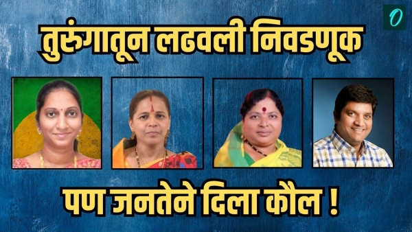 maharashtra elections criminalization of politics vs democracy