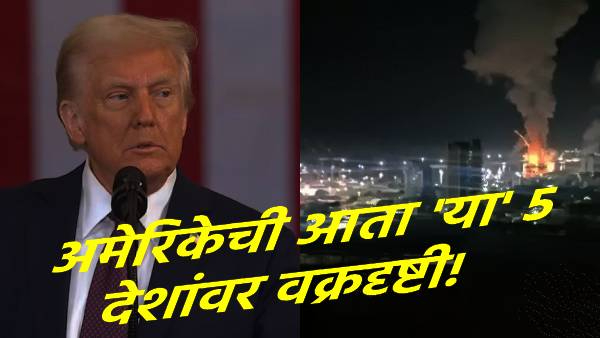 Trump Expansion Plan Leaked