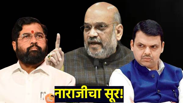 Maharashtra bjp leader complain against eknath shinde Maharashtra bjp leader complain against eknath shinde
