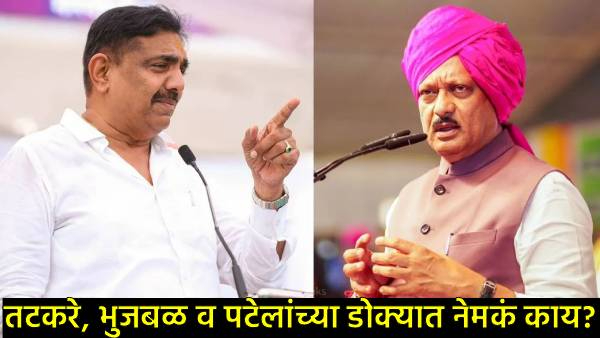 Jayant Patil on NCP Merger Plan Ajit Pawar Sharad Pawar Jayant Patil on NCP Merger Plan Ajit Pawar Sharad Pawar