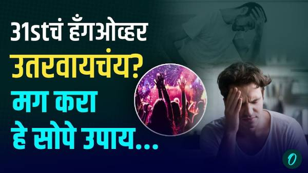 How to cure hangover 31st december party