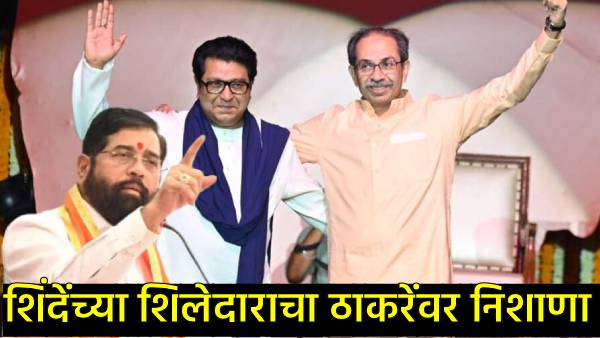 Prakash Mahajans Sharp Attack on Raj Thackeray
