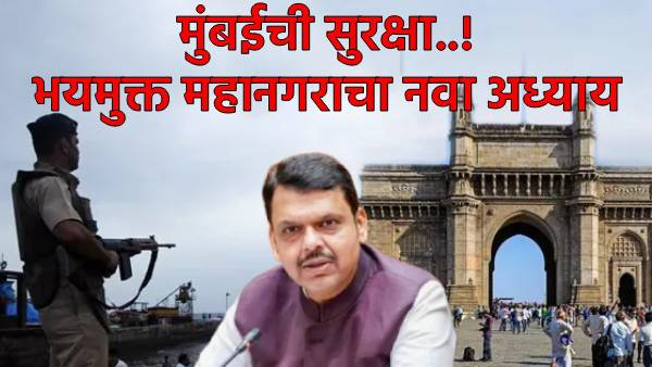 Mumbai security bjp zero tolerance pattern