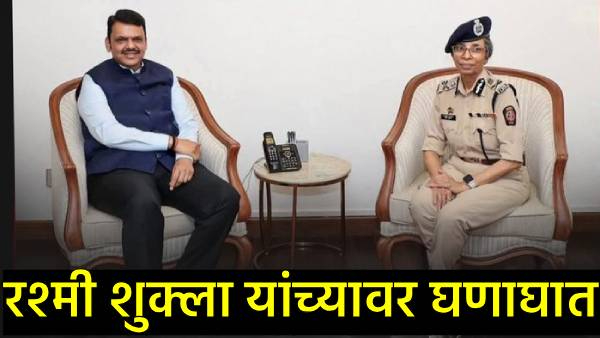 Congress on Rashmi Shukla