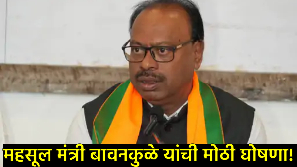 No Separate NA Permission Needed No Separate NA Permission Needed