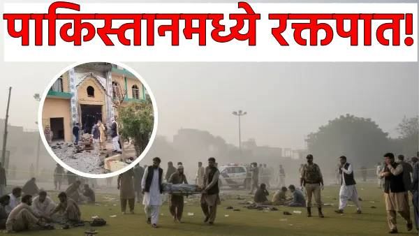 Pakistan News Islamabad Blast Today