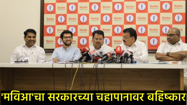 Maharashtra Budget Session 2026