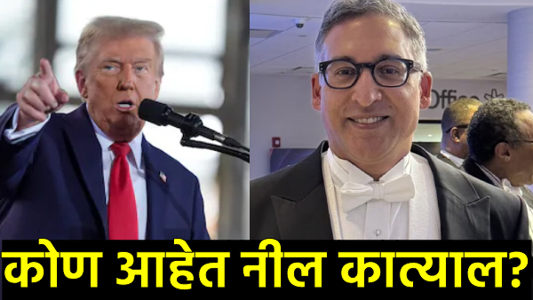 Who Is Neal Katyal Who Is Neal Katyal